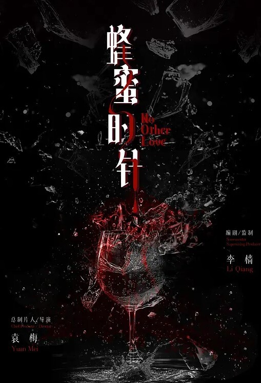 简单好泡高三女孩喊爸爸有零花钱就一直喊1000元给小学妹带到宿舍拍摄女孩开心的主动拍摄 - 星空影院海报