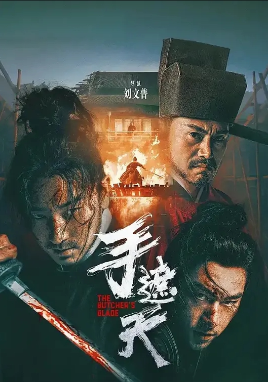 OB大神约炮史00后小姐姐真好哄昨天说带出去玩没想到忽悠出来道酒店操了一整天 - 星空影院海报