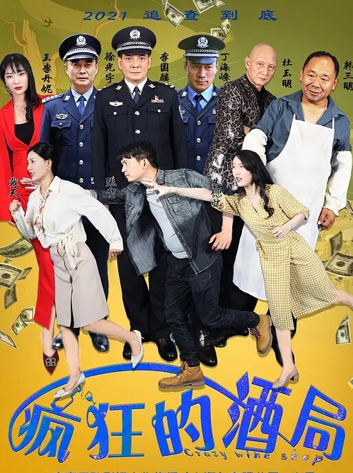 反差少妇好骚的小少妇啊在床上被老公狠狠的干边干边说骚话 - 星空影院海报