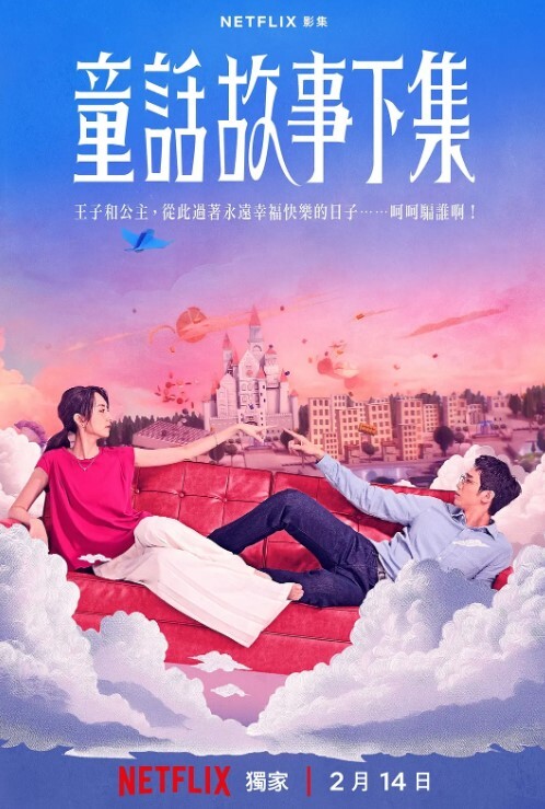 情侣自拍极品爆乳D奶美女大学生和男友性爱私拍边热吻边抵死猛操_抽插特写_完美露脸 - 星空影院海报