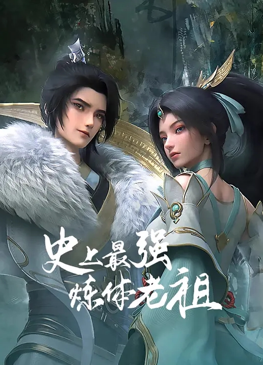 两位嫩模一起玩逼服务性感又吸引 - 星空影院海报