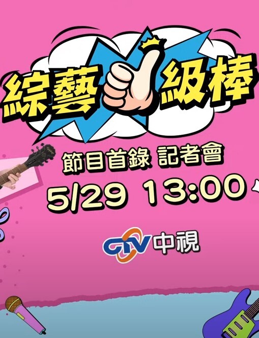 【娜美妖姬】旗袍阳具塞入内裤羞耻淫击蜜穴2 - 星空影院海报