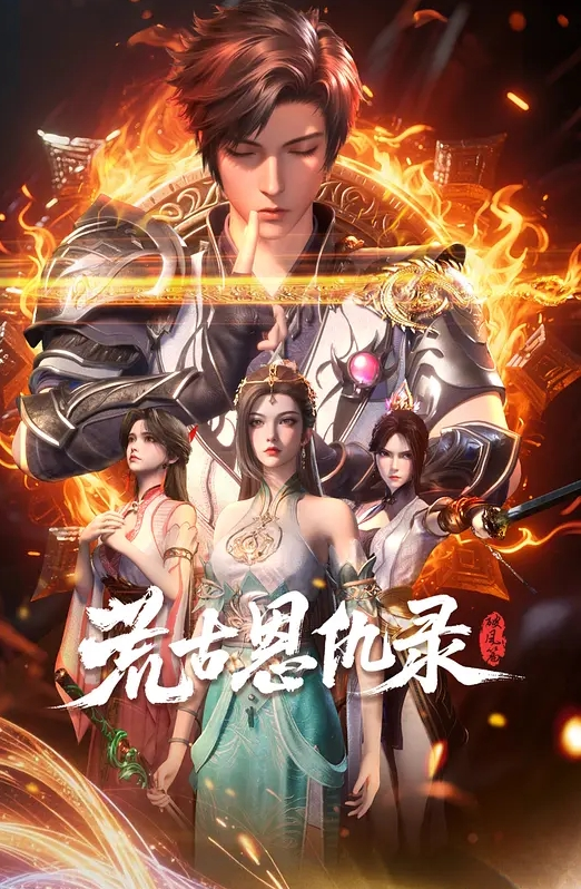 台湾古装无码A片-春宫妖姬 - 星空影院海报