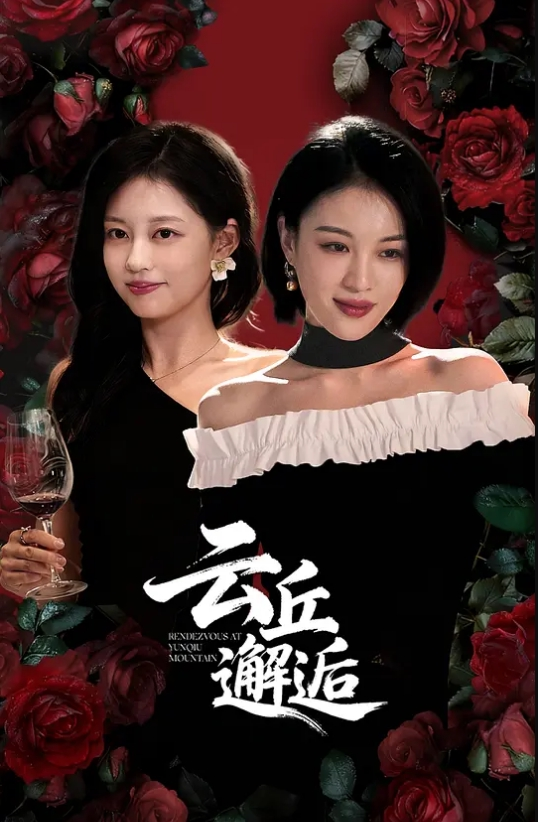 【精神小妹】#初生纹身小妹潮吹！玩完小穴玩屁眼 - 星空影院海报