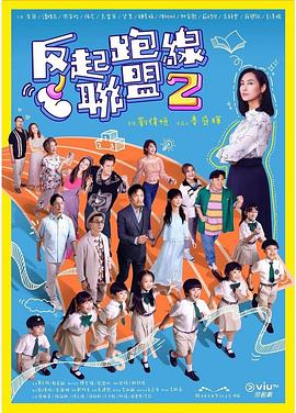 超级毛片基地 - 星空影院海报