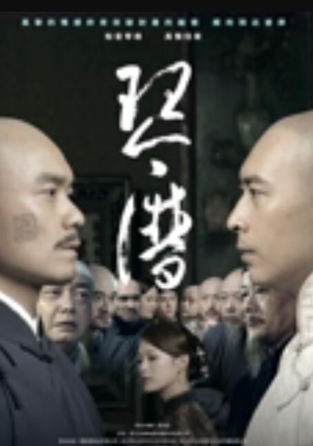 眼镜妹最有反差感 - 星空影院海报