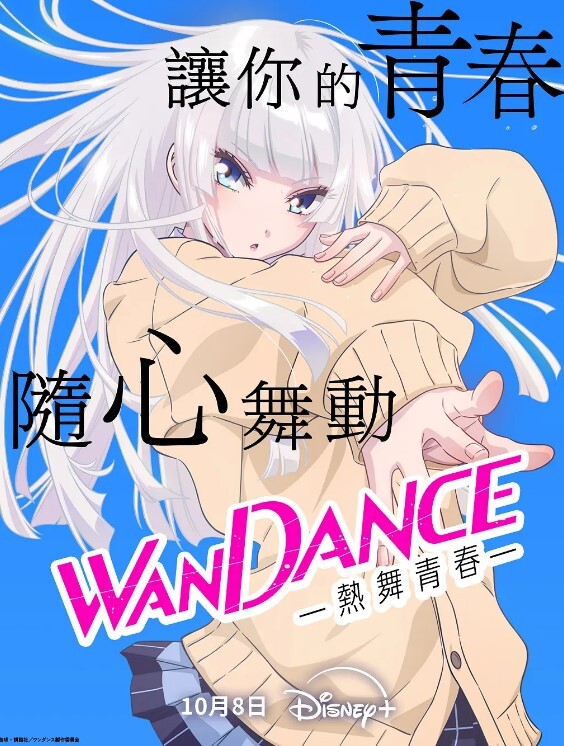 狂热的金发少女小偷被商店保安指交和性交 - 星空影院海报