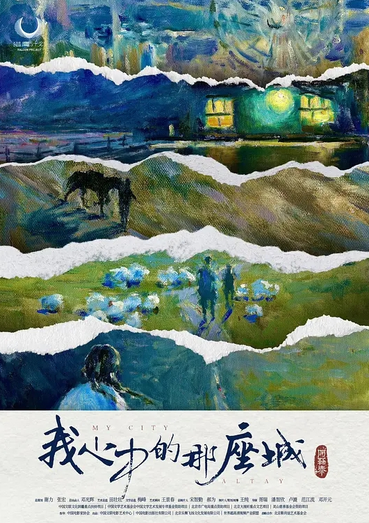 周末约小.夫妻交.换4P交流以.往换妻经.验玩游戏调.情氛到了.进入正题激.情开操 - 星空影院海报