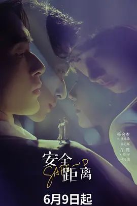 【娜娜】魅魔姐姐用身体挤男人精液 - 星空影院海报