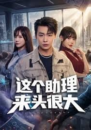 新人下海清纯萌妹 - 星空影院海报