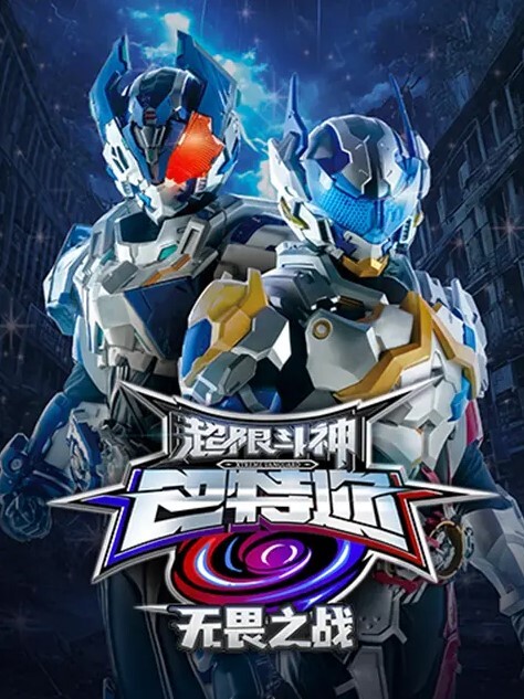抖音混血网红EunHa一对一私密视频曝光 - 星空影院海报