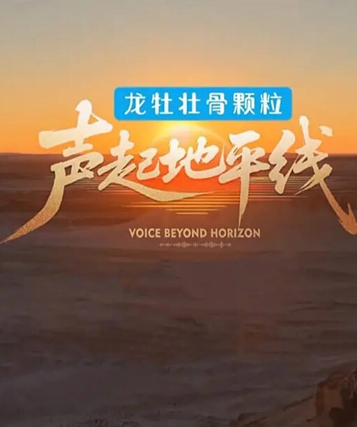 精选合集推特极品绿帽反差骚妻非常抚媚骚入骨髓经常约单男来肏 - 星空影院海报