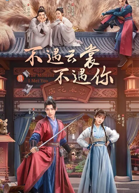 贵州学生张艺凡出轨约炮背着男友各种约炮对白有意思 - 星空影院海报