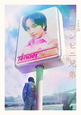 #第一视角 #精品 #口交 2 - 星空影院海报