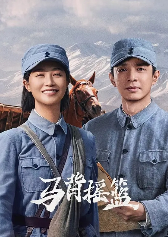 20208025299用户上传抄底妹子无内出门 - 星空影院海报