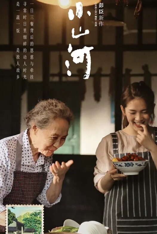 俩帅小伙互口男同性恋淫荡对话 - 星空影院海报