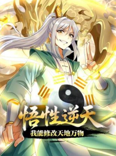 害羞美臀女大生第一次感到性爱原来如此美妙 - 星空影院海报