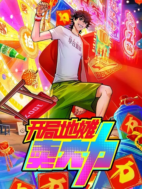 兄弟探花神似景甜漂亮外围女神这钱花得真是值温柔配合刚下水新鲜骚逼随意抽插精彩劲爆必看佳作 - 星空影院海报