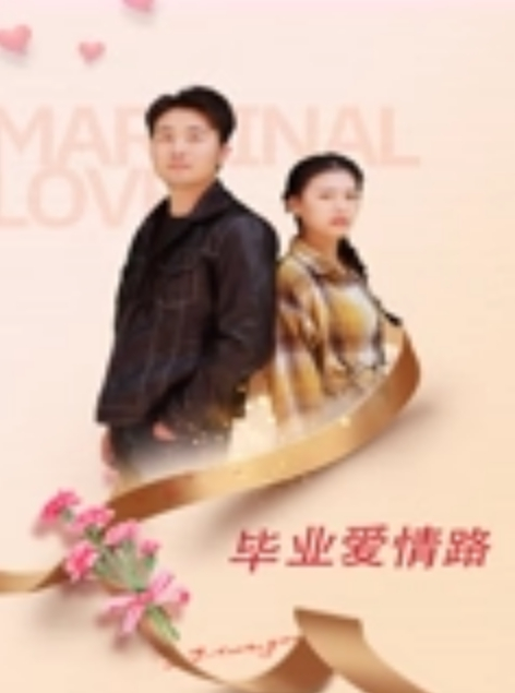 早晨妹妹还没醒来，哥哥偷偷摸摸操我 - 星空影院海报