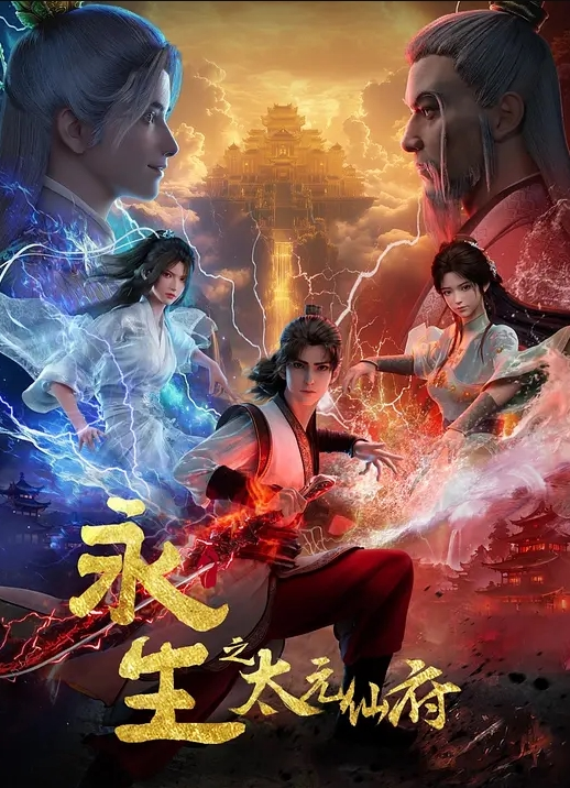 蕾丝边互舔翻鲍鱼. - 星空影院海报
