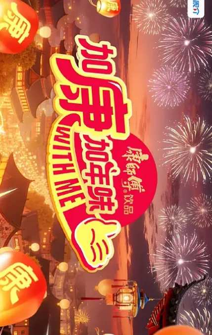 浵卡cos系列之符玄足交服务_后入猛插抱起来猛操 - 星空影院海报