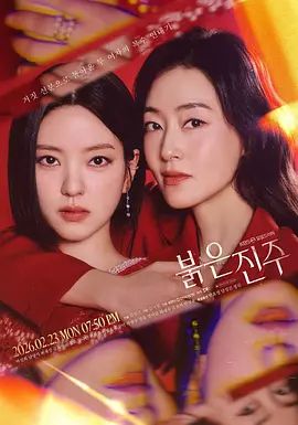 【吃瓜猎奇】淫人妻子笑呵呵已婚夫妻寻刺激招人操妻子自己拍摄玩那些年玩过的3P联谊 - 星空影院海报