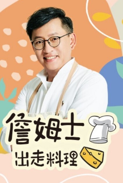 春叶志贺R18动画早上准备充足的嘴5分钟 - 星空影院海报