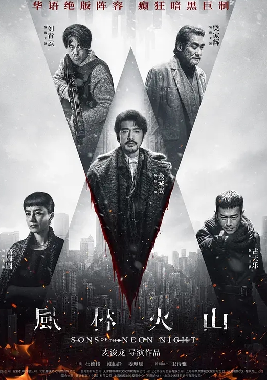 开档黑丝肥臀眼镜骚母狗淫声荡语撩骚互动近拍掰穴扣逼假屌爆插骚逼 - 星空影院海报