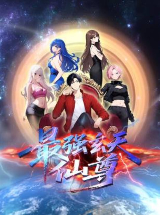 沮丧的已婚妇女喷出大量的局部按摩【OilMassageTAKAHASHI】 - 星空影院海报