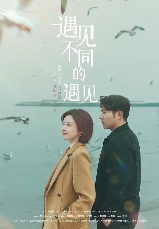 调教小妹子真水嫩 - 星空影院海报