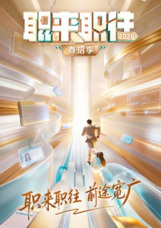 SH-014 深陷套路的主播 無套抽插清純女主播_1 - 星空影院海报
