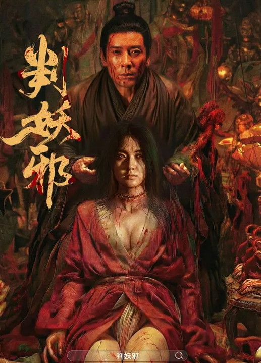 护士自拍泄密约炮爆操两位反差护士连体情趣黑丝高跟沙发后入 - 星空影院海报