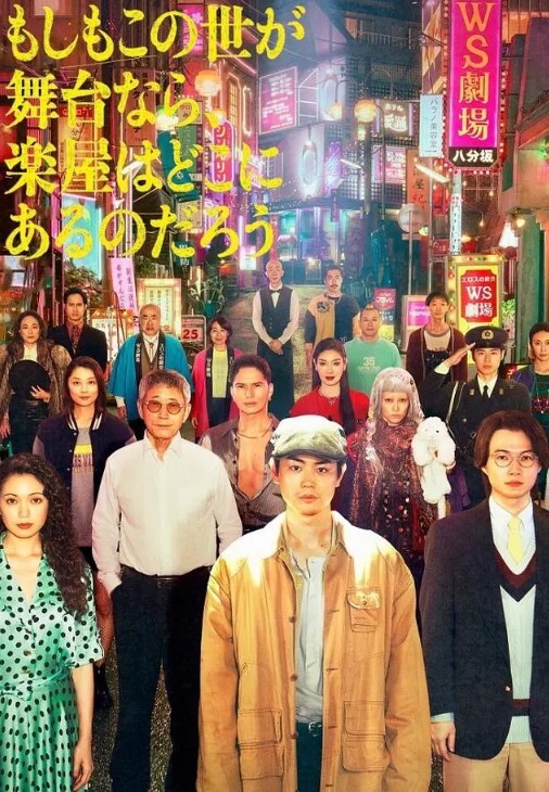 前凸后翘的高颜值舞蹈老师让人垂涎欲滴 - 星空影院海报