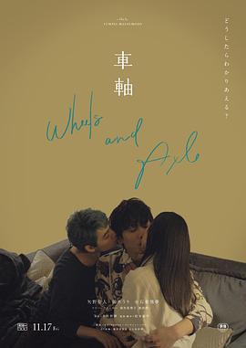 男子和女子亲热视频 - 星空影院海报