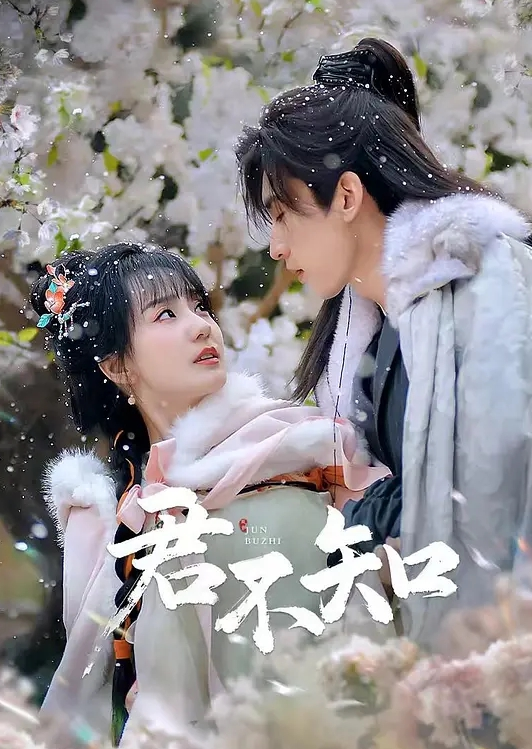 【漫展抄底】JK短裙黑丝袜小美女的绿色内内 - 星空影院海报