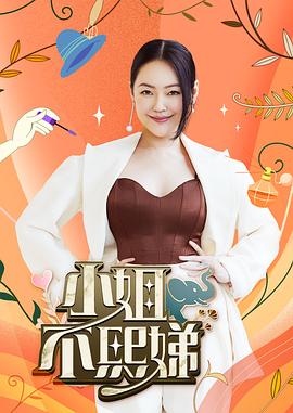 极品身材 S型身材嫩模 私拍视频流出 - 星空影院海报