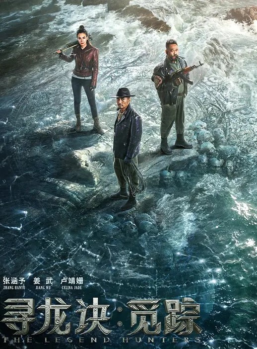 虎牙学妹跟学长开房被调教好乖啊全程露脸生涩的交舔弄龟头好刺激乳交很好玩 - 星空影院海报