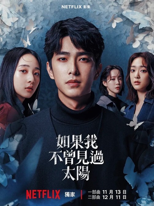 人气反差ASMR女网黄deerlongOF性爱私拍泰妹深夜发骚抓起男朋友大鸡巴开始舔舐索爱 - 星空影院海报