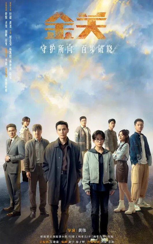 自拍泄密气质美女和IT白领男友在行驶车上口交性爱视频流出 - 星空影院海报
