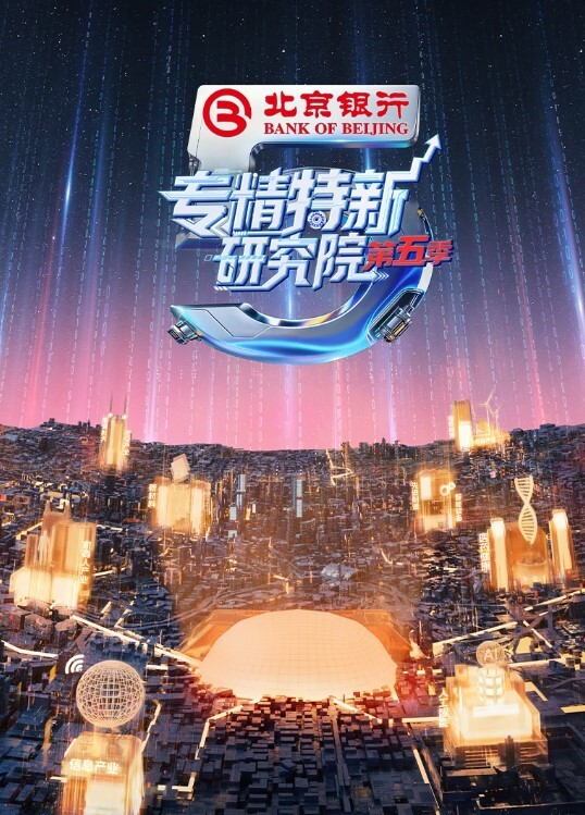 抖音账号恩恩恩宝为了礼物自拍做爱露点视频被爆流出 - 星空影院海报
