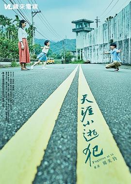 美国性视频大全视频 - 星空影院海报