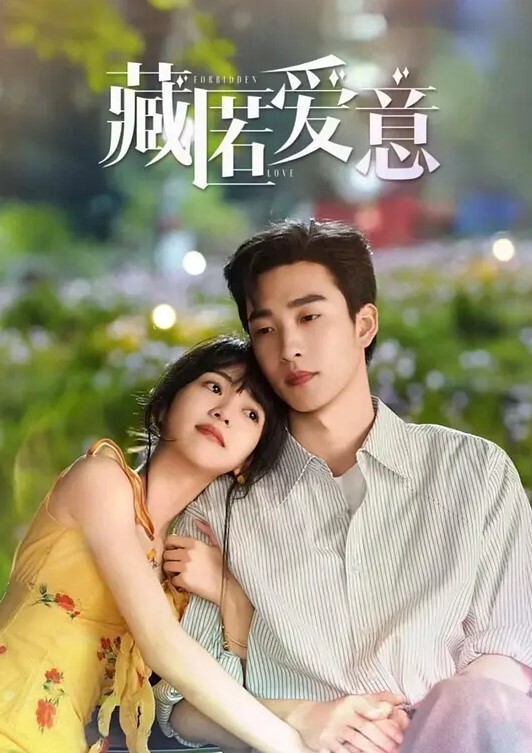 20205928953用户上传男扮女装潜入高中女厕偷拍 - 星空影院海报