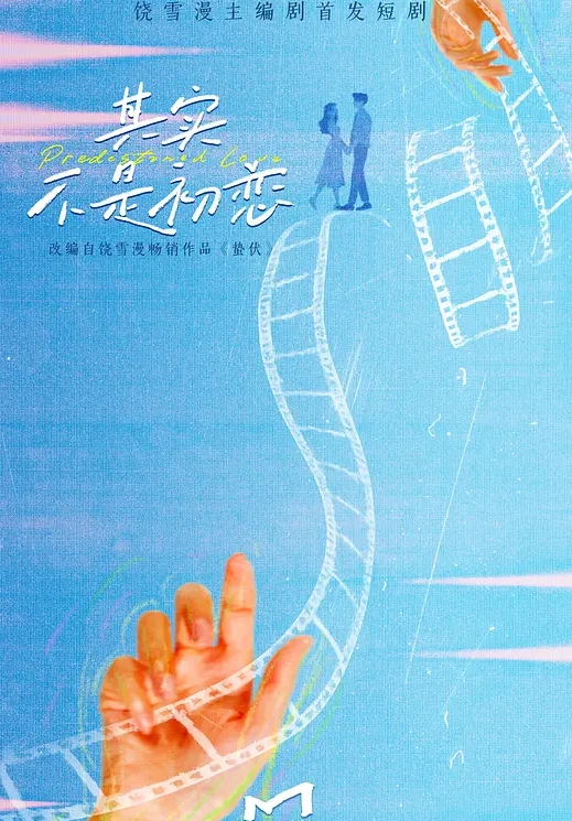 查小理夜间露出硬核工具全方位保养流程演示小少妇好浪好刺激粉穴 - 星空影院海报