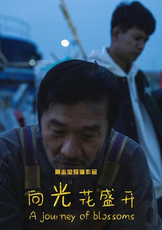 和朋友吵架妈妈，妈妈去找我朋友劝架。结果。。。。。 - 星空影院海报