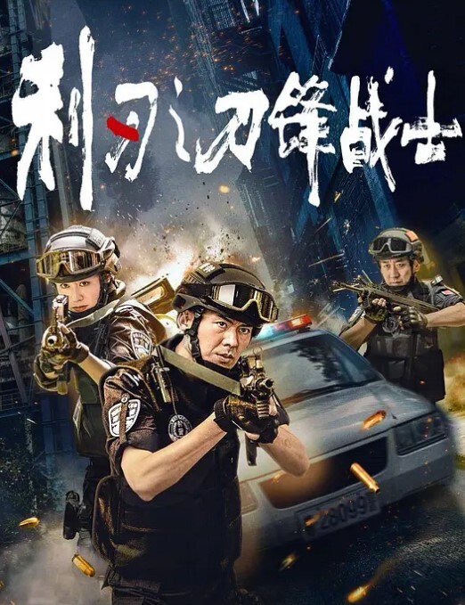 天花板级美乳翘臀女神大屌抽插内射中出白虎美穴 - 星空影院海报