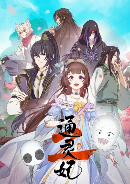 极品尤物女神姐妹花双女舌吻调情 - 星空影院海报
