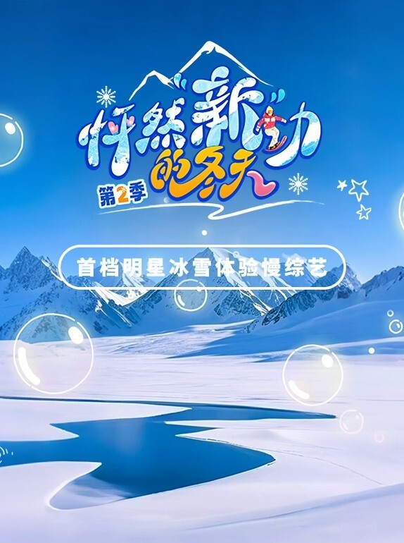 学生探花00后小美女身材真好气质也温柔少女肉体抱住就舍不得放手用力亲吻爱抚美滋滋品尝 - 星空影院海报