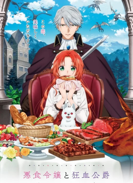 俩姐妹被群男子迷奸 - 星空影院海报