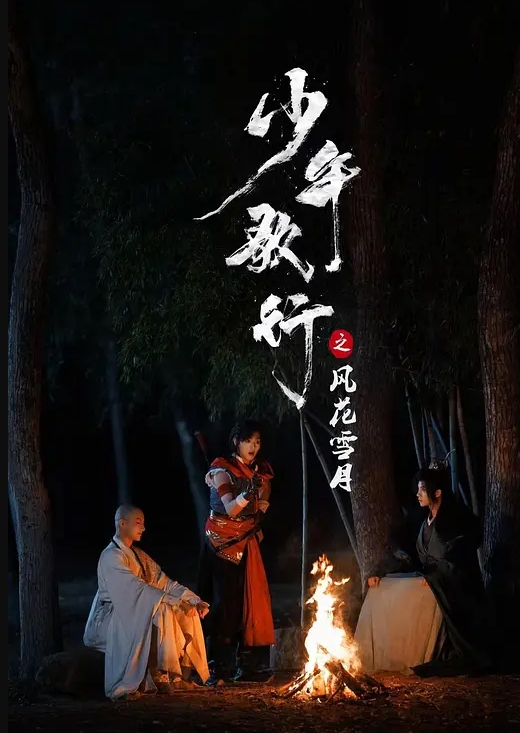 强力推荐_经典老番系列_狂犬病上下卷一口气看完_中文字幕_无修_第一次见如此极品小穴好好蹂躏下 - 星空影院海报