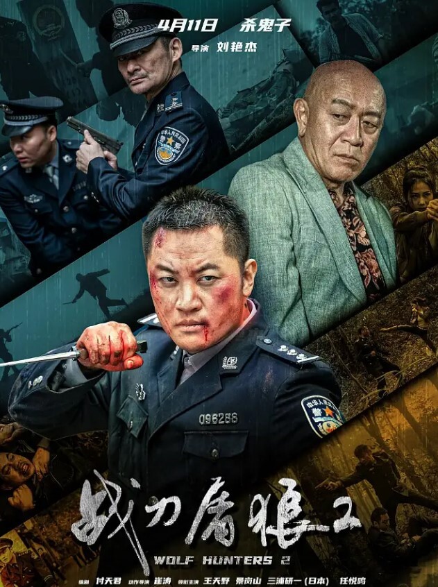 稀缺资源重金购得变态暴力三人组带全高端设备死猪玩吉林版范冰冰 - 星空影院海报